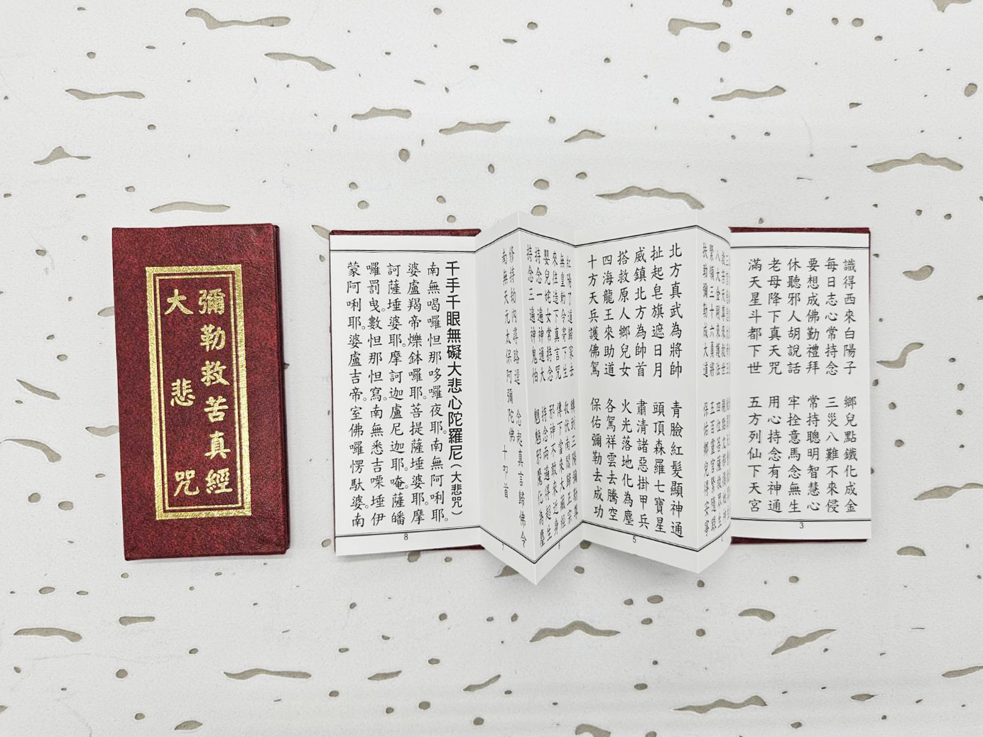 Japanese Pocket Buddhist